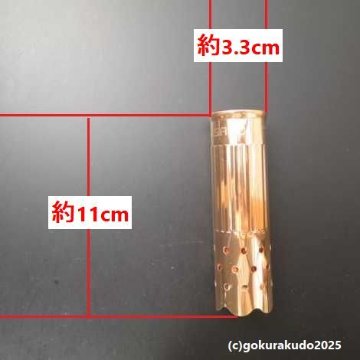 花喜銅　30型（KS-030A）の画像