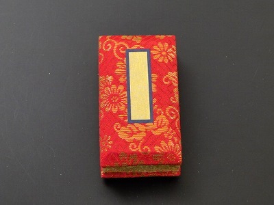 鳥の子過去帳（通常品）３寸 日蓮宗系諸派用唐草柄の画像