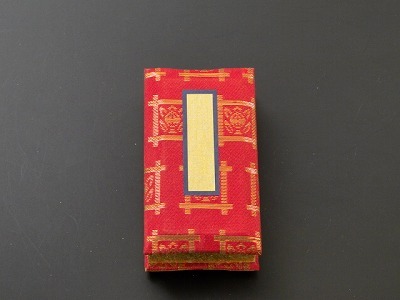 鳥の子過去帳（通常品）３寸 日蓮宗用 の画像