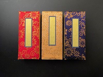 鳥の子過去帳（通常品）４寸の画像