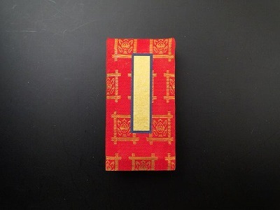 鳥の子過去帳（通常品）３．５寸 日蓮宗用 の画像