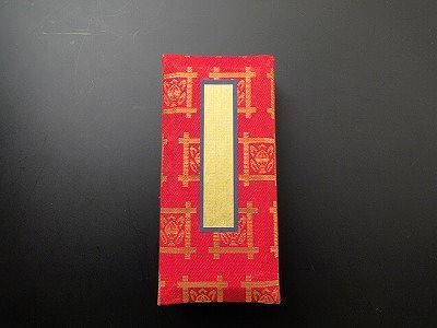 鳥の子過去帳（通常品）４寸 日蓮宗用 の画像