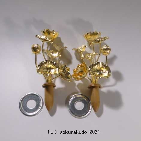 常花・蓮の花/真鍮製 本金メッキ ４号 7本立の画像