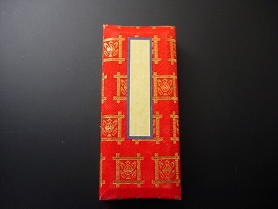 鳥の子過去帳（通常品）4.5寸 日蓮宗用 の画像