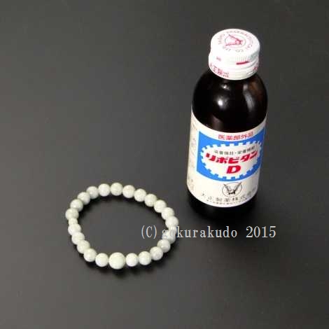 数珠 ブレス ビルマ翡翠（ひすい）8mm玉画像