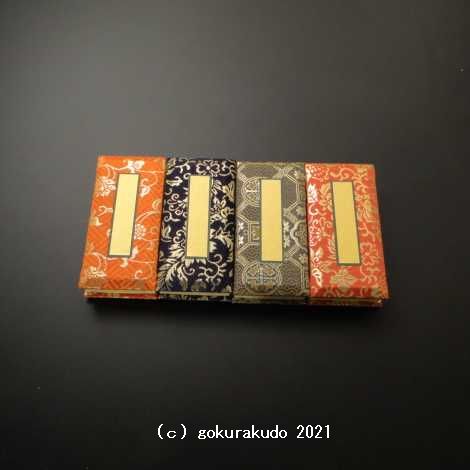 旧日本軍 軍隊手帳 近衛兵 従兵(ミリタリー)｜売買された