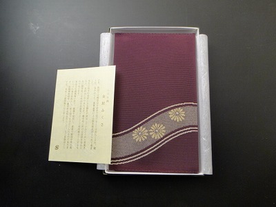 (つづれ織り)金封ふくさ 菊花 小豆系色の画像