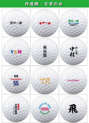 最短即日出荷! 名入れ ゴルフボール マジェスティ プラチナム エックス MAJESTY PLATINUM X パールホワイト 12球 写真 ロゴ 印刷対応画像