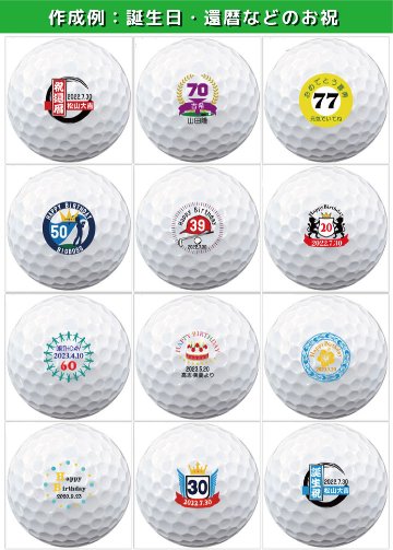最短即日出荷! 名入れ ゴルフボール ブリヂストン スーパーストレート 2023年モデル WH 12球 写真 ロゴ 印刷対応画像