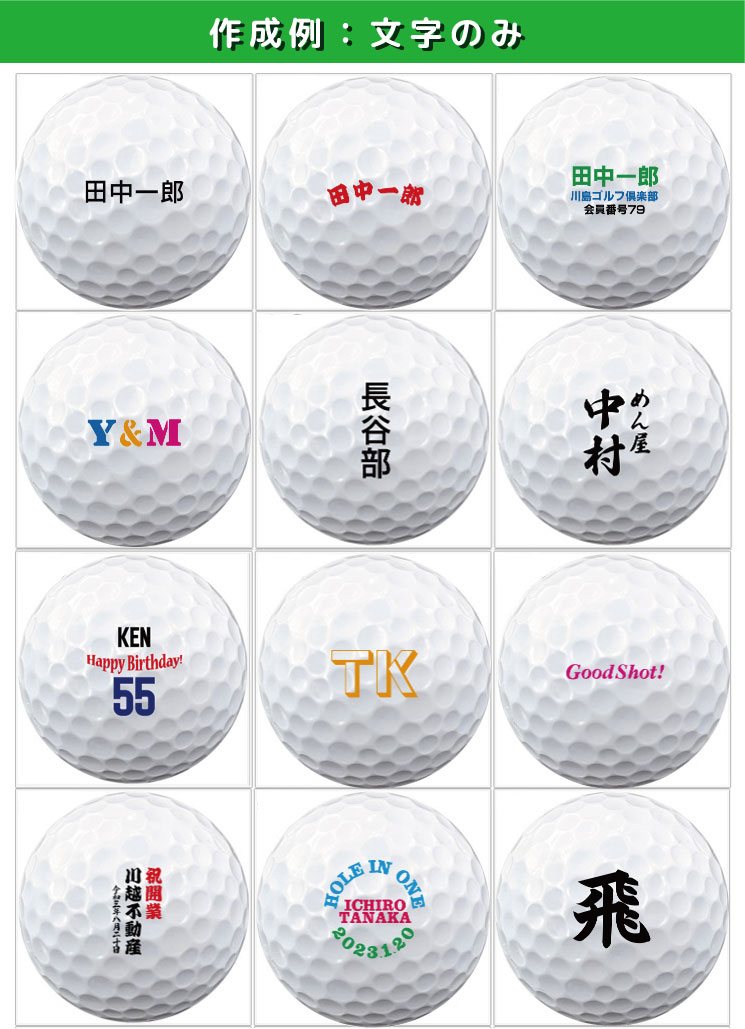 最短即日出荷! 名入れ ゴルフボール PRGR プロギア ソフトディスタンス ホワイト  12球 写真 ロゴ 印刷対応画像