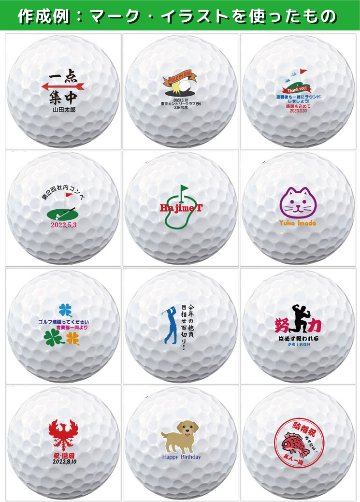 最短即日出荷! 名入れ ゴルフボール PRGR プロギア ソフトディスタンス ホワイト  12球 写真 ロゴ 印刷対応画像
