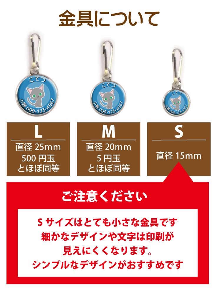最短即日出荷！ペット用 名入れ 迷子札(丸型) ペット札 名札 ギフトラッピング無料 メール便送料無料の画像