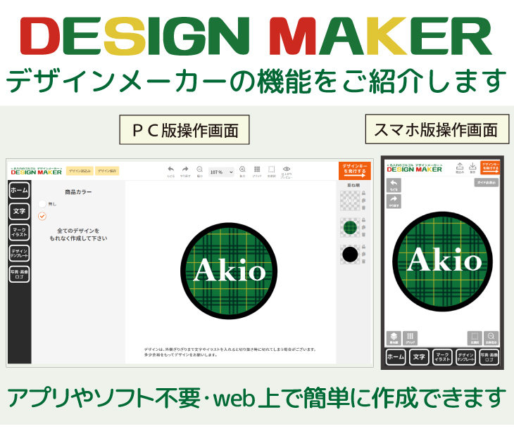 最短即日出荷！ペット用 名入れ 迷子札(丸型) ペット札 名札 ギフトラッピング無料 メール便送料無料の画像