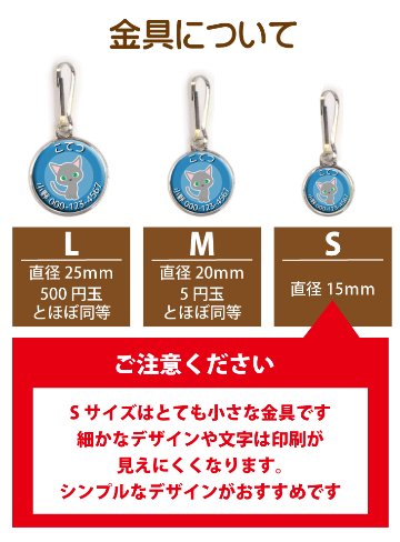 最短即日出荷！ペット用 名入れ 迷子札(丸型) ペット札 名札 ギフトラッピング無料 メール便送料無料の画像