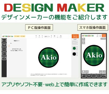 最短即日出荷！ペット用 名入れ 迷子札(丸型) ペット札 名札 ギフトラッピング無料 メール便送料無料の画像