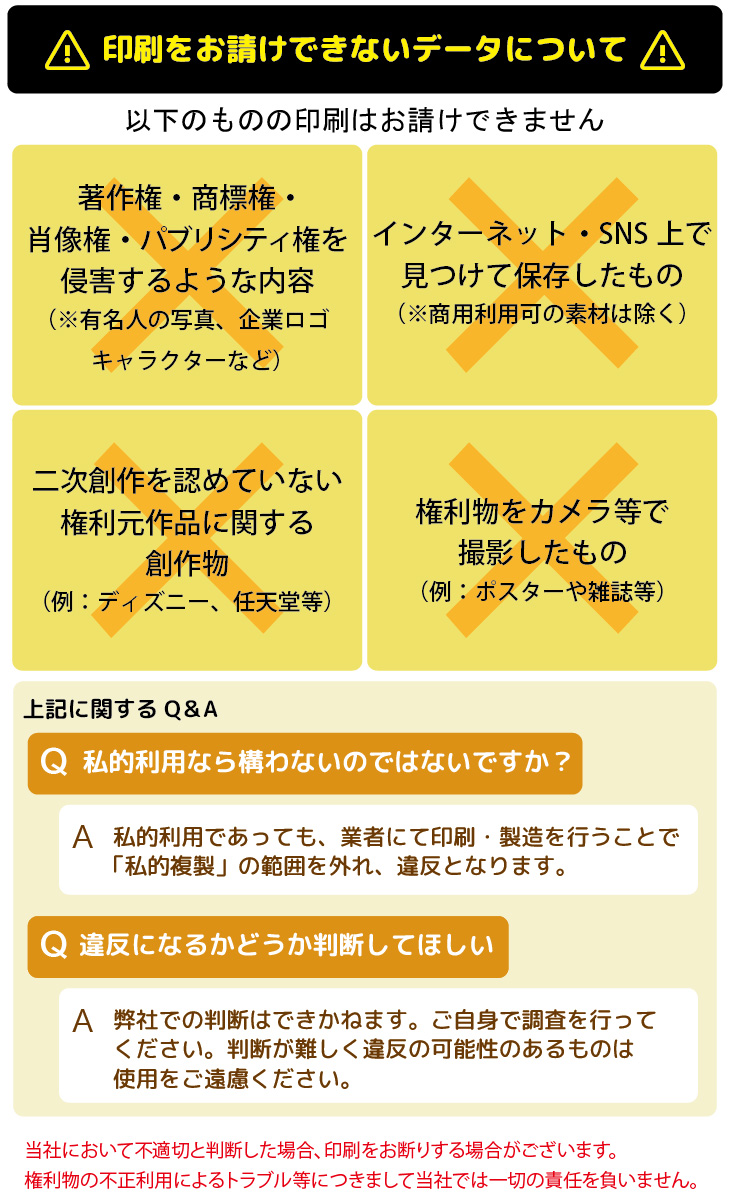 最短即日出荷！ペット用 名入れ 迷子札(ハート型) ペット札 名札 ギフトラッピング無料 メール便送料無料画像