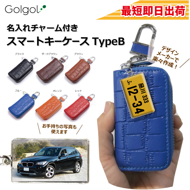 名入れゴルフギフトのゴルゴル[本店]｜名入れゴルフボール最短