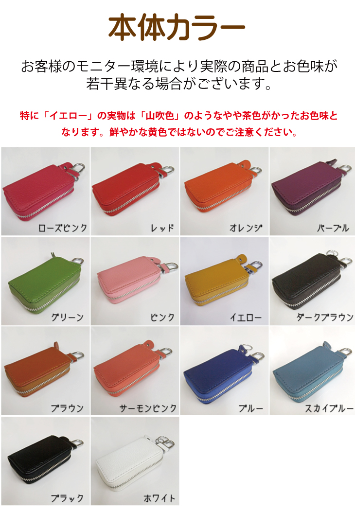 最短即日出荷！名入れチャーム付きスマートキーケース【TypeC】【長方形：ナンバープレートデザイン】ギフトラッピング無料 メール便送料無料の画像