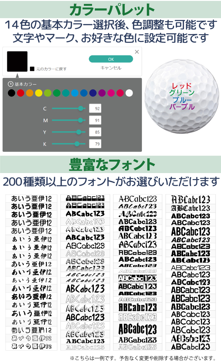 最短即日出荷! 名入れ ゴルフボール キャスコ ゼウスインパクト 2023年モデル ホワイト 非公認球 12球 写真 ロゴ 印刷対応画像