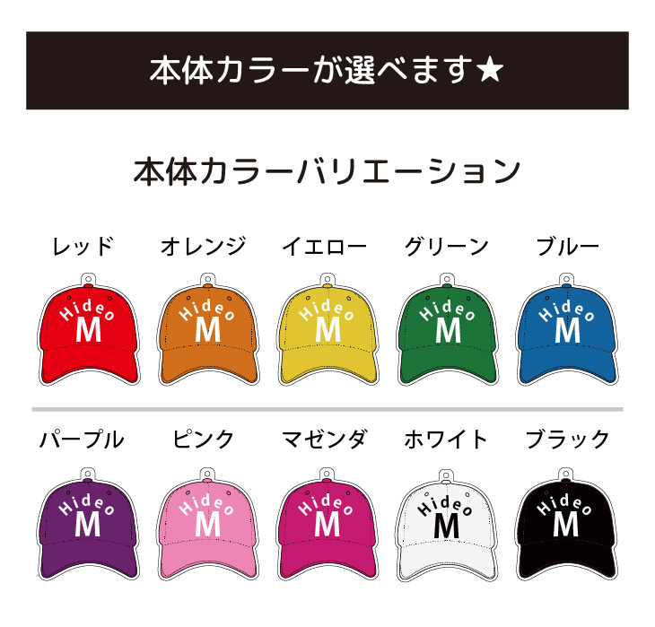 最短即日出荷！ゴルフ　ネームプレート：キャップデザイン 名前入りアクリルキーホルダー ゴルフタグ　バッグタグ　選べる１０色 送料無料の画像