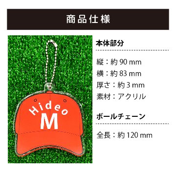 最短即日出荷！ゴルフ　ネームプレート：キャップデザイン 名前入りアクリルキーホルダー ゴルフタグ　バッグタグ　選べる１０色 送料無料の画像