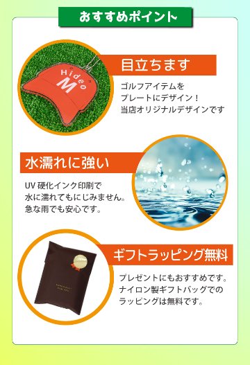 最短即日出荷！ゴルフ　ネームプレート：キャップデザイン 名前入りアクリルキーホルダー ゴルフタグ　バッグタグ　選べる１０色 送料無料の画像
