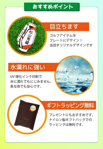 最短即日出荷！ゴルフ　ネームプレート：キャディバッグデザイン 名前入りアクリルキーホルダー ゴルフタグ　バッグタグ　選べる１０色 ラッピング　送料無料の画像
