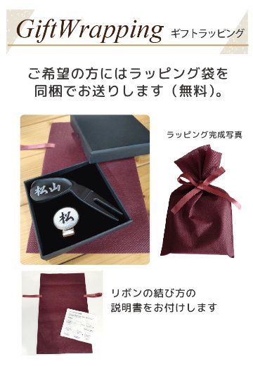 最短即日出荷！名入れゴルフギフト アイアン型フォーク・マーカー ボックス入りギフトセット（レーザー加工名入れ） メール便送料無料 ラッピング無料の画像