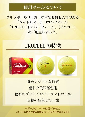 最短即日出荷！ 名入れゴルフボール 傘寿（80歳）デザイン 2球＋マーカーセット 黄色ボール（タイトリスト） 化粧箱入り ギフトラッピング無料画像