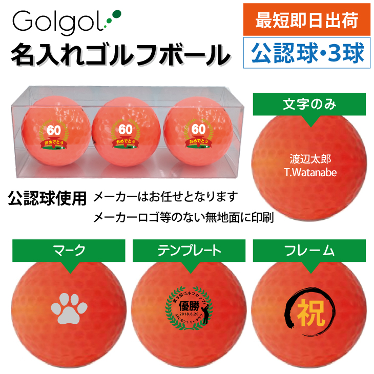 カ*】様 IVE レイ　オレンジ色サイン入りボール カ*】様 IVE レイ オレンジ色サイン入りボール IVE レイ サインボール