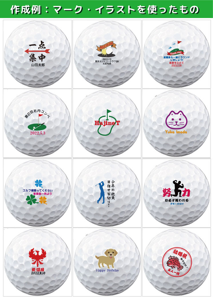 最短即日出荷! 名入れ ゴルフボール ブリヂストン TOUR B XS 2024年モデル パールホワイト  12球 写真 ロゴ 印刷対応画像