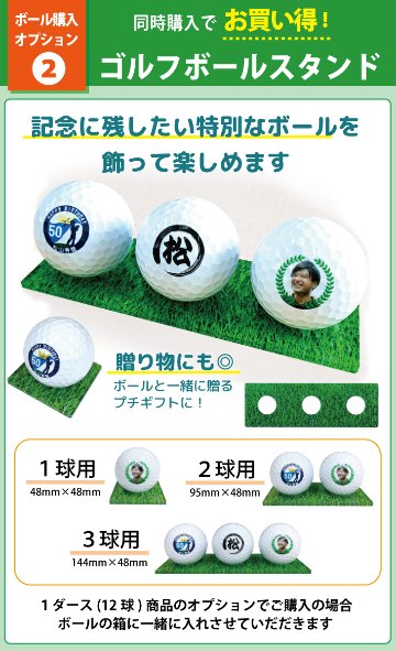 最短即日出荷! 名入れ ゴルフボール ゼクシオ リバウンド ドライブ II ホワイト3球入り ボールギフト GGF-F3302 写真 ロゴ 印刷対応の画像