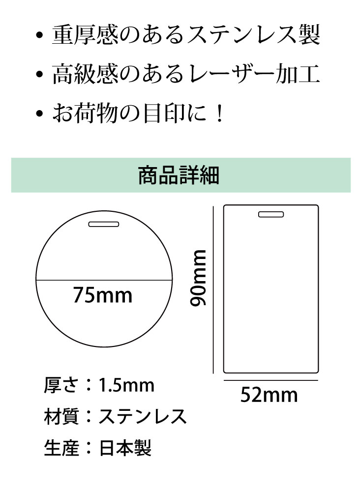 最短即日出荷！ゴルフ用 ステンレスネームプレート ゴルフタグ　(レーザー加工)　バッグタグ　旅行タグ　メール便送料無料の画像