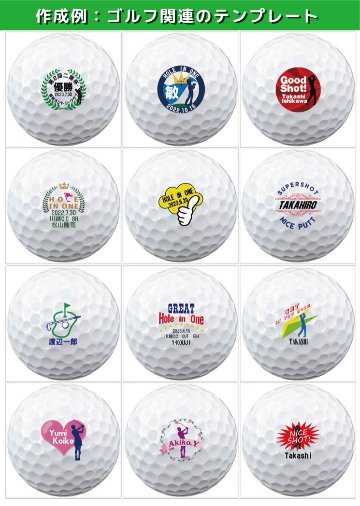 最短即日出荷! 名入れ ゴルフボール ゼクシオ リバウンド ドライブ II ホワイト5球入り ボールギフト GGF-F5501 写真 ロゴ 印刷対応の画像