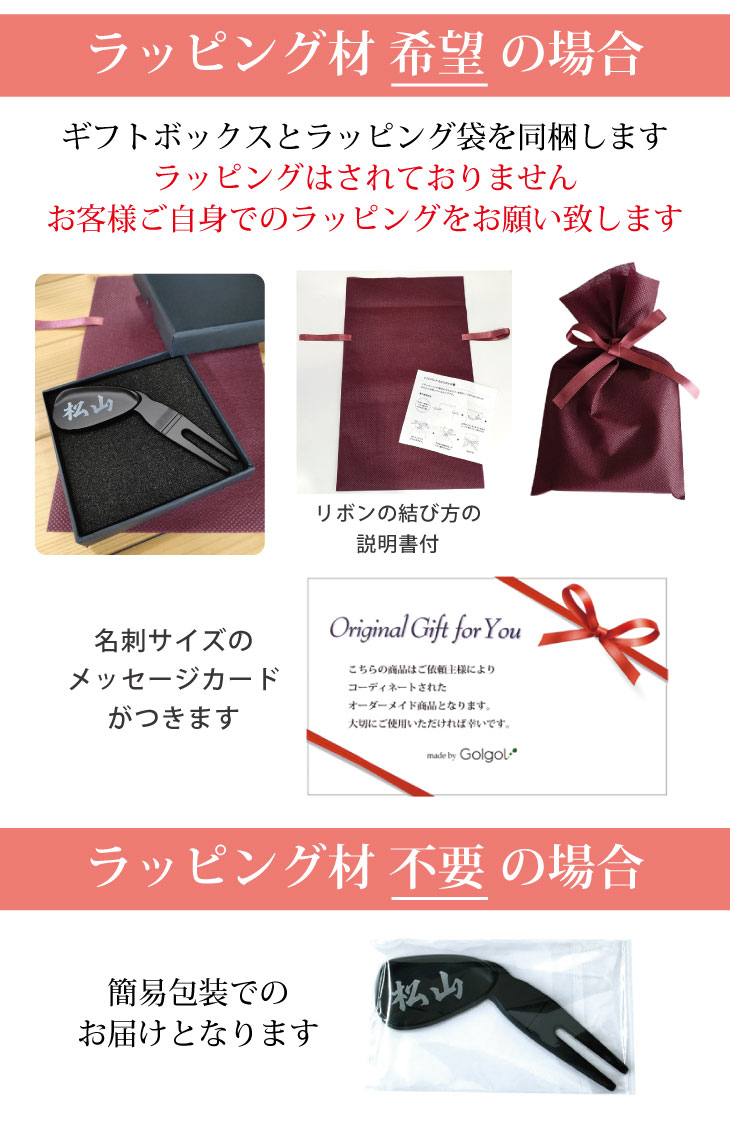 最短即日出荷！アイアン型名入れグリーンフォーク(レーザー加工名入れ)ゴルフ メール便送料無料 ラッピング無料の画像