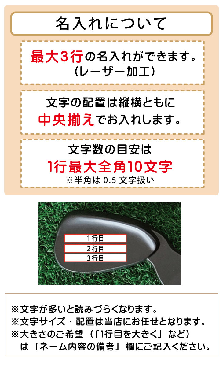 最短即日出荷！アイアン型名入れグリーンフォーク(レーザー加工名入れ)ゴルフ メール便送料無料 ラッピング無料の画像