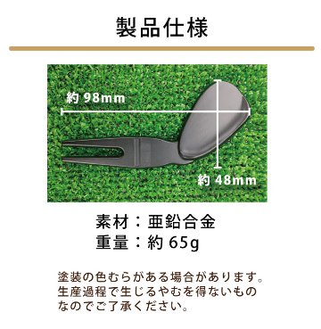 最短即日出荷！アイアン型名入れグリーンフォーク(レーザー加工名入れ)ゴルフ メール便送料無料 ラッピング無料の画像