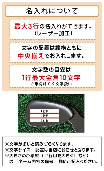 最短即日出荷！アイアン型名入れグリーンフォーク(レーザー加工名入れ)ゴルフ メール便送料無料 ラッピング無料の画像