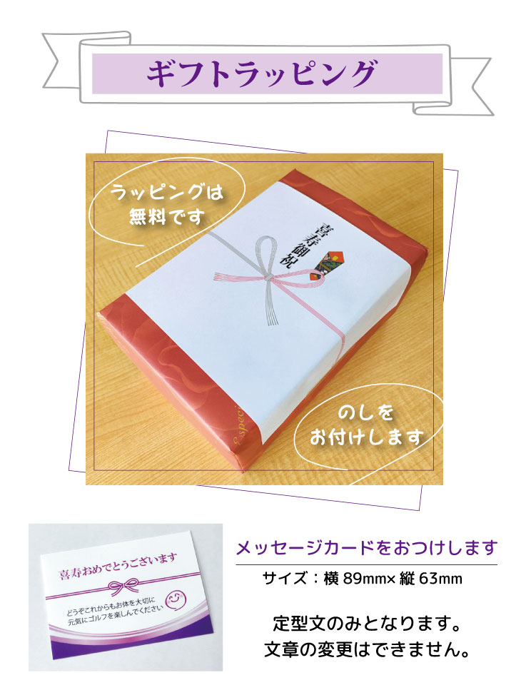 最短即日出荷！喜寿名入れゴルフギフトセット(名入れタンブラー・名入れゴルフボール・ティー)77歳祝い/喜寿祝い/喜寿記念/プレゼントの画像