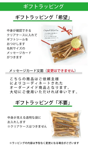 最短即日出荷！名入れ　ゴルフ　バンブーティー　1セット/20本入り (70mm)名前入り　プリントティ　ティーペグ　参加賞　記念品の画像