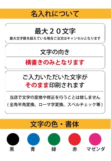 最短即日出荷！名入れ　ゴルフ　バンブーティー　1セット/20本入り (70mm)名前入り　プリントティ　ティーペグ　参加賞　記念品の画像