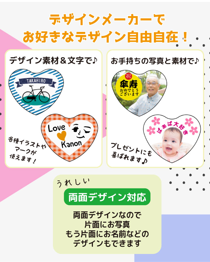 最短即日出荷！写真名入れキーホルダー ハート型 ギフトラッピング無料 メール便送料無料の画像