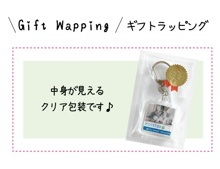 最短即日出荷！写真名入れキーホルダー ハート型 ギフトラッピング無料 メール便送料無料の画像