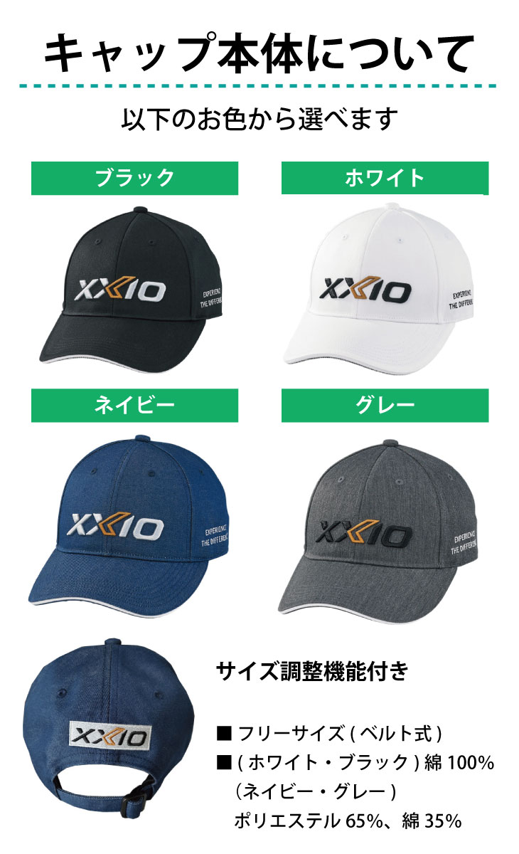 ３営業日出荷！名入れ刺繍 ゴルフキャップ(ゼクシオ)選べる定型文字＋お名前１行　還暦・ホールインワン　名前入り　帽子　オウンネーム対応の画像