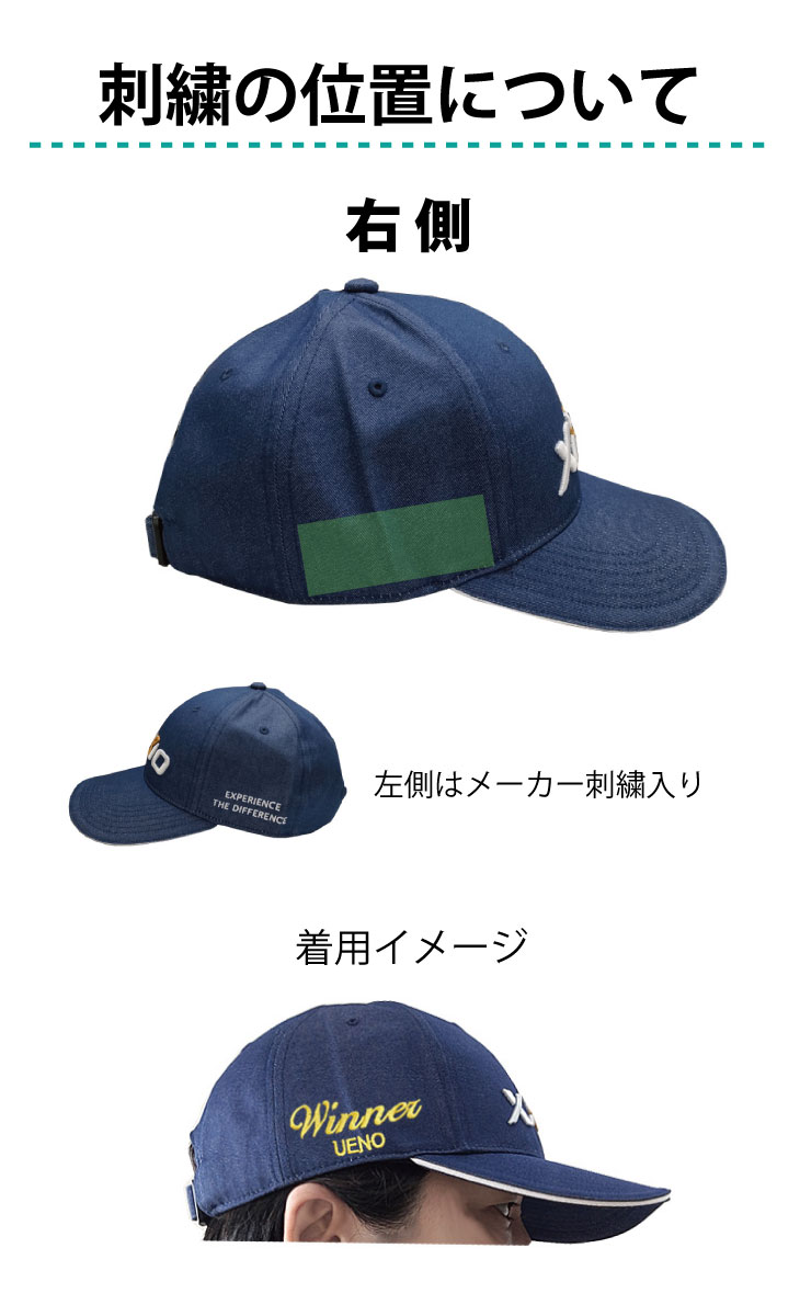 ３営業日出荷！名入れ刺繍 ゴルフキャップ(ゼクシオ)選べる定型文字＋お名前１行　還暦・ホールインワン　名前入り　帽子　オウンネーム対応の画像