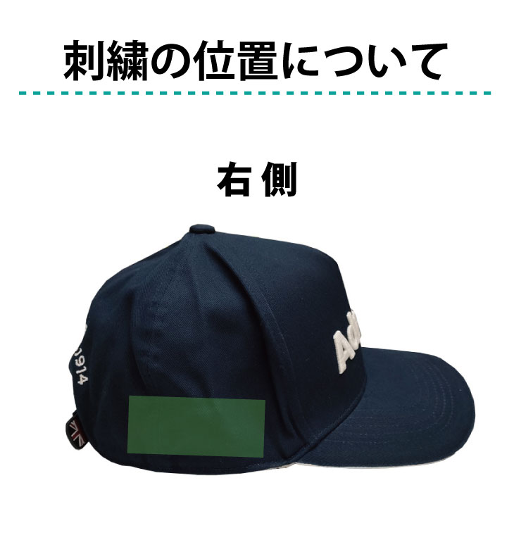 ３営業日出荷！名入れ刺繍 ゴルフキャップ(アドミラル ADMB323F)選べる定型文字＋お名前１行　還暦・ホールインワン　名前入り　帽子　オウンネーム対応の画像