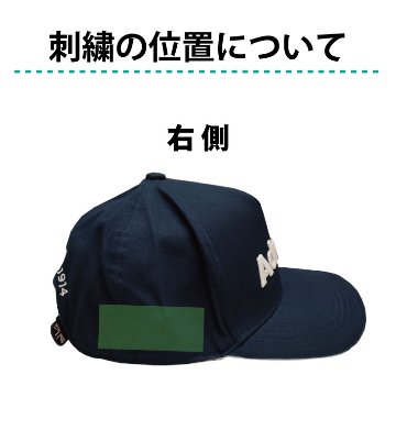 ３営業日出荷！名入れ刺繍 ゴルフキャップ(アドミラル ADMB323F)選べる定型文字＋お名前１行　還暦・ホールインワン　名前入り　帽子　オウンネーム対応の画像