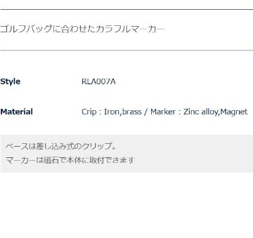 ゴルフ マーカーセットPOLO RALPH LAUREN ポロ ラルフローレン RLA007Aホワイト/ネイビーの画像