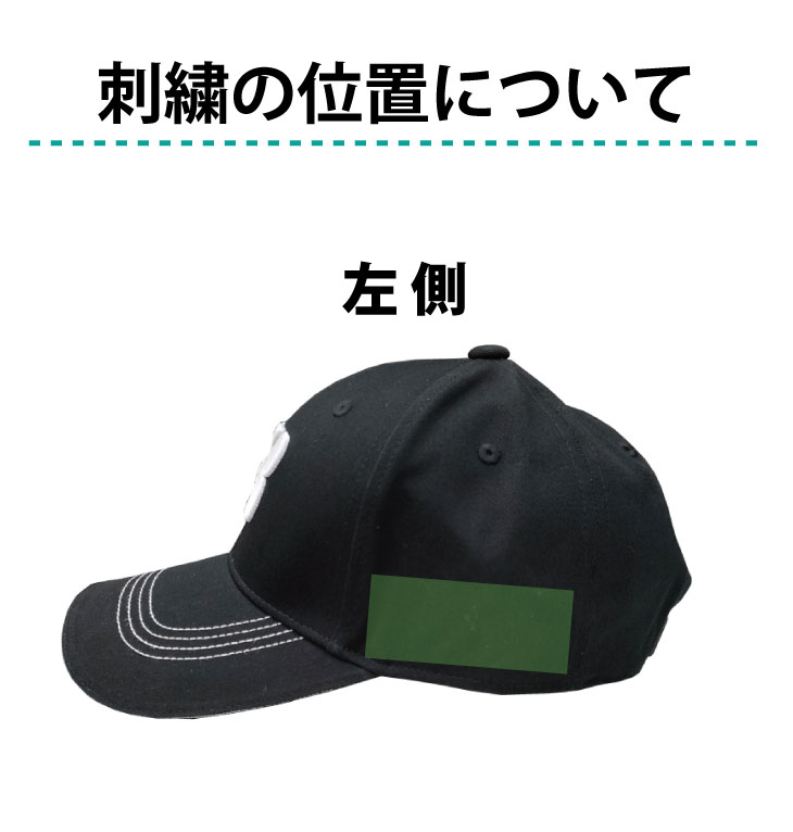 ３営業日出荷！名入れ刺繍 ゴルフキャップ(ブリヂストンゴルフ/2025モデル) 選べる定型文字＋お名前１行　名前入り帽子　の画像