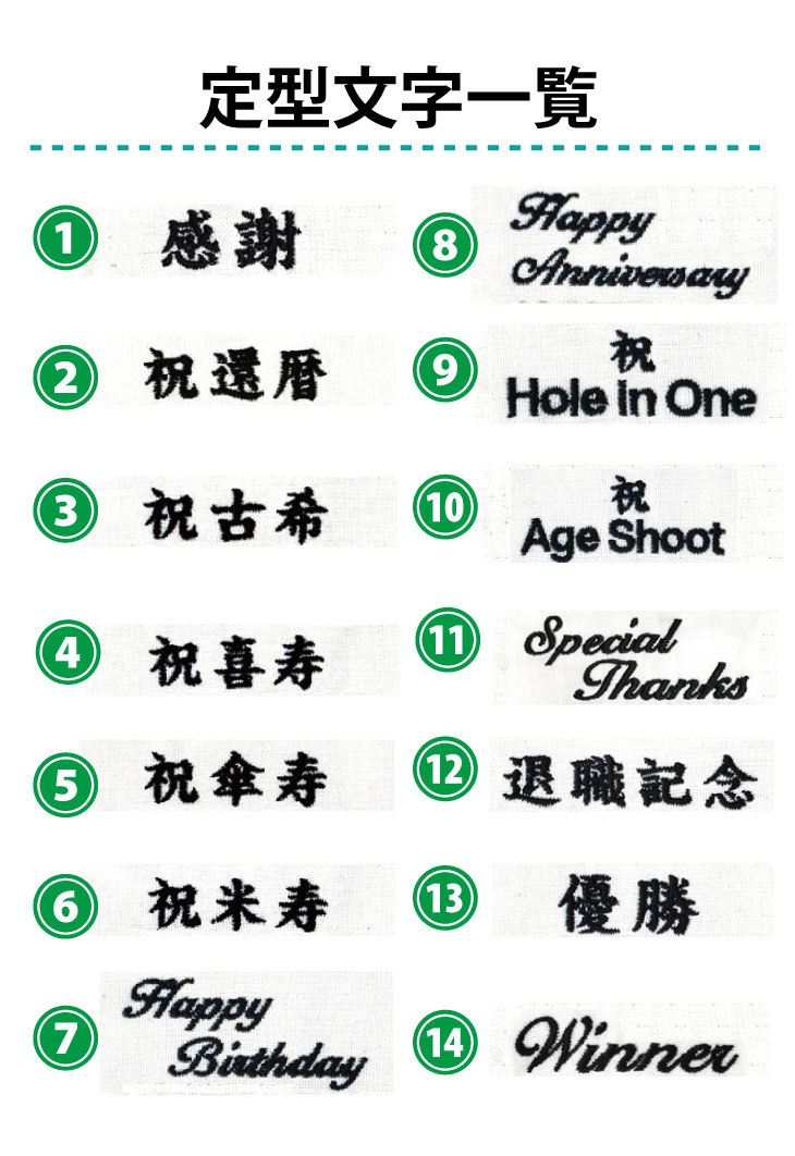 ３営業日出荷！名入れ刺繍 マーカー付きゴルフキャップ(タイトリスト/TH25APBMA) 選べる定型文字＋お名前１行　名前入り帽子　の画像